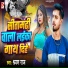 Shravan Raj