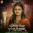 Ananya Sritam Nanda
