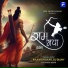 Dj Glory, Rajesh Holkar