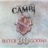 Pivači Kud Kambi