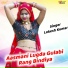 Lokesh Kumar