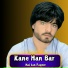 Hal Jan Faqeer