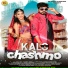 Sanju Mali, Shambhu Meena