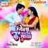 Vinay Virat