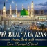 Qare Noorgul Hiwad