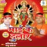 Akhilesh Raj