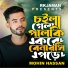 Mohin Hassan