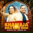 Imran Ali, Arman Ali