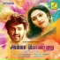 Minmini, S. P. Balasubrahmanyam