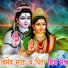 Alok Singh