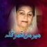 Qamar Gullah