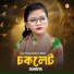 Sumaiya