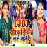 Sita Sargam
