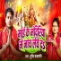 Durgesh parjapati