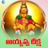 singer sailendhar