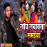 Dharminder Deeshu