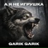 Garik Garik