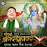 Sricharan Mohanty