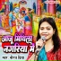 Neeraj Priya