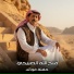 فتح الله الصبيحي
