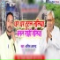 Anil Anand