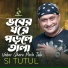S I Tutul