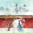 等什么君