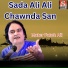 Master Fateh Ali