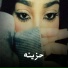 Shahouda II
