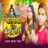 Nitish Tiger