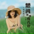 杨姣姣