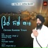 Bha Gurjant Singh Ji
