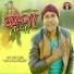Debojit Borah