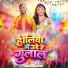 Divya Tyagi, Kapil Bansal