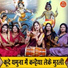 Simran Rathore