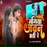 Rahul Bedardi