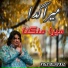 Faiz Ali Faiz