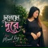 Minal Ray