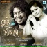 Papon, Namrata Borah