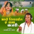 Nandlal Ravi