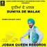 Gurjant Janta