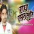 Vishal Raman Chaurasiya