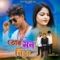 Gobinda Das
