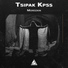 Tsipak KPSS