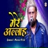 Murad Atish