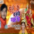 Ramji Pandey, Antra Singh Priyanka