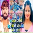 KTM Raja, Anjali Bharti