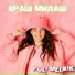 POLI MELNIK