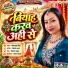 Vishaka Siingh