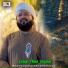 Mohammad Salman Khaskheli Hussaini